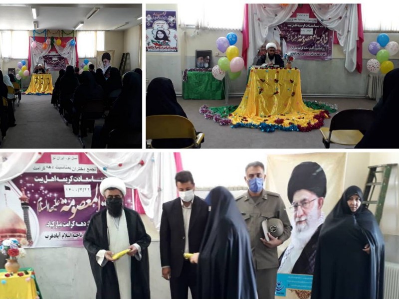 تجلیل از دختران اسلام آبادی+تصاویر