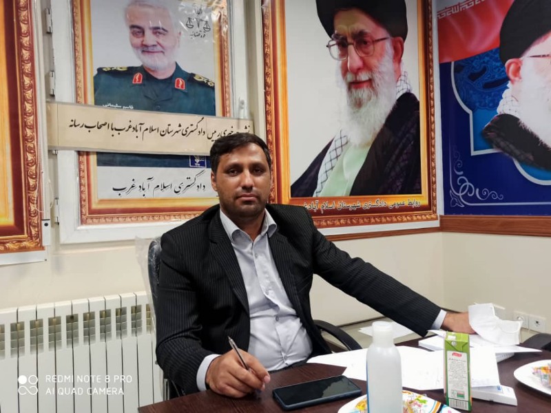 رسیدگی به بیش از 34 هزار پرونده قضایی در دادگستری اسلام آبادغرب/ تاکید بر گسترش فرهنگ اصلاح ذات البین رسیدگی به بیش از 34 هزار پرونده قضایی در دادگستری اسلام آبادغرب/ تاکید بر گسترش فرهنگ اصلاح ذات البین