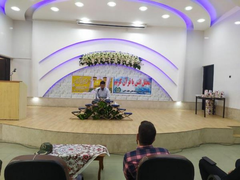 جشن و محفل انس با قرآن کریم برای کارکنان و خانواده های تیپ ۱۸۱ ارتش