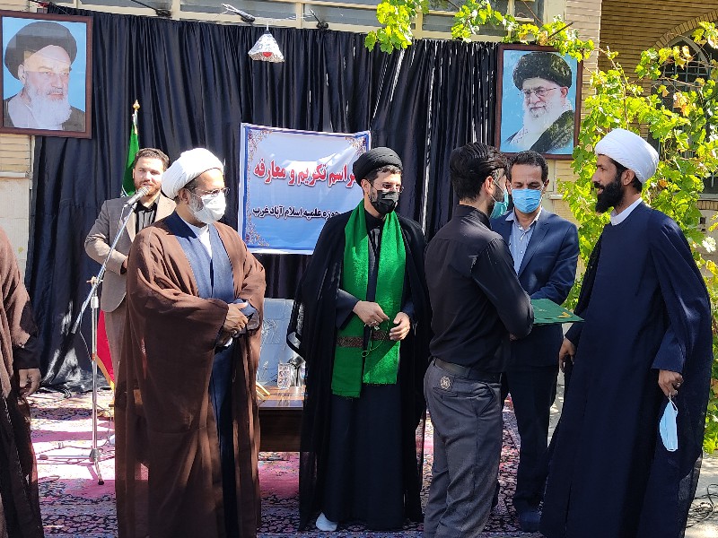 آیین تکریم و معارفه مدیر حوزه علمیه امام خمینی(ره) اسلام آبادغرب+عکس