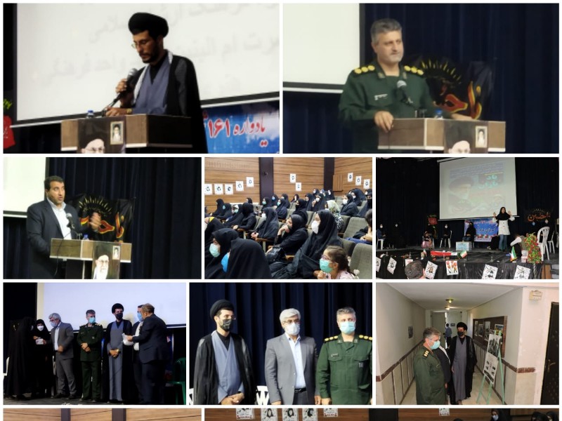 برگزاری یادواره ۱۶۱ شهیده زن در اسلام آبادغرب+تصاویر