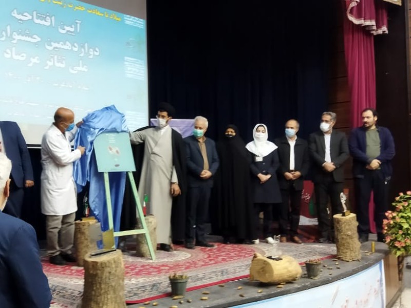 افتتاح دوازدهمین جشنواره ملی تئاتر مرصاد اسلام آبادغرب+تصاویر افتتاح دوازدهمین جشنواره ملی تئاتر مرصاد اسلام آبادغرب+تصاویر