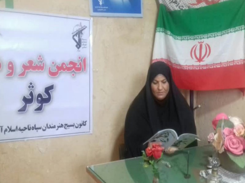 تو مستی بودی و مستانه رفتی *** حقیقت بودی و افسانه رفتی