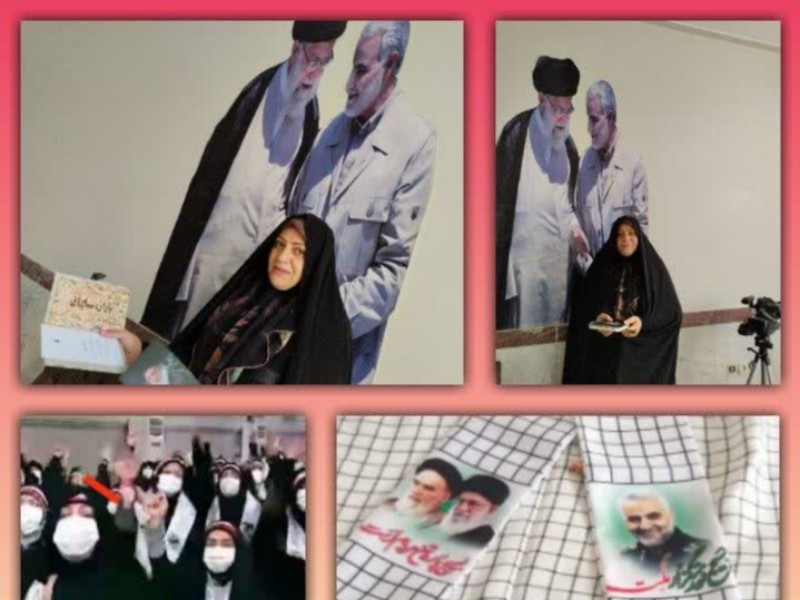 ارمیس نامه سردار