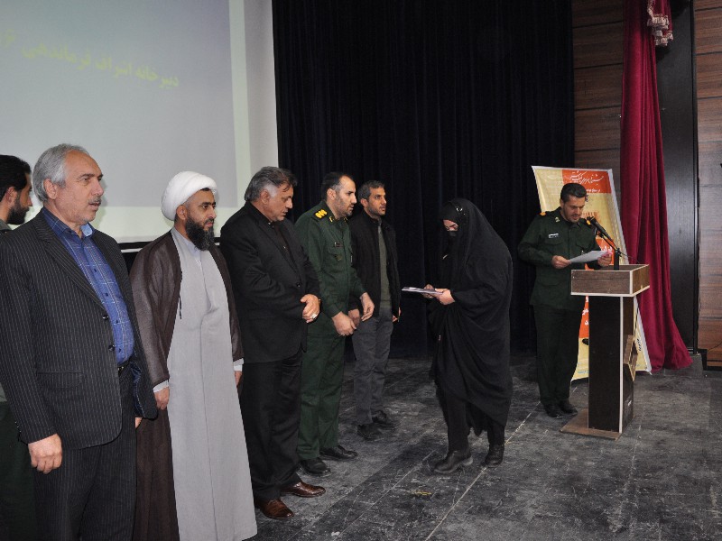 تجلیل از برگزیدگان ششمین جشنواره مالک اشتر سپاه اسلام آبادغرب+تصاویر