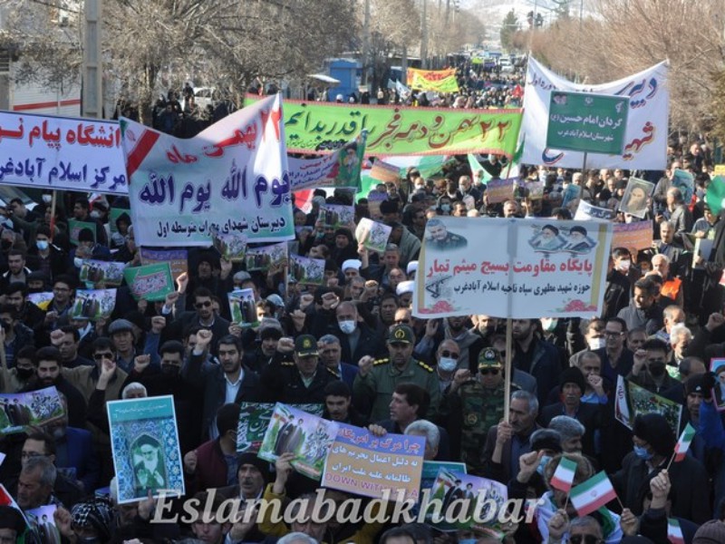 حماسه حضور اسلام‌آبادی‌ها در راهپیمایی 22 بهمن