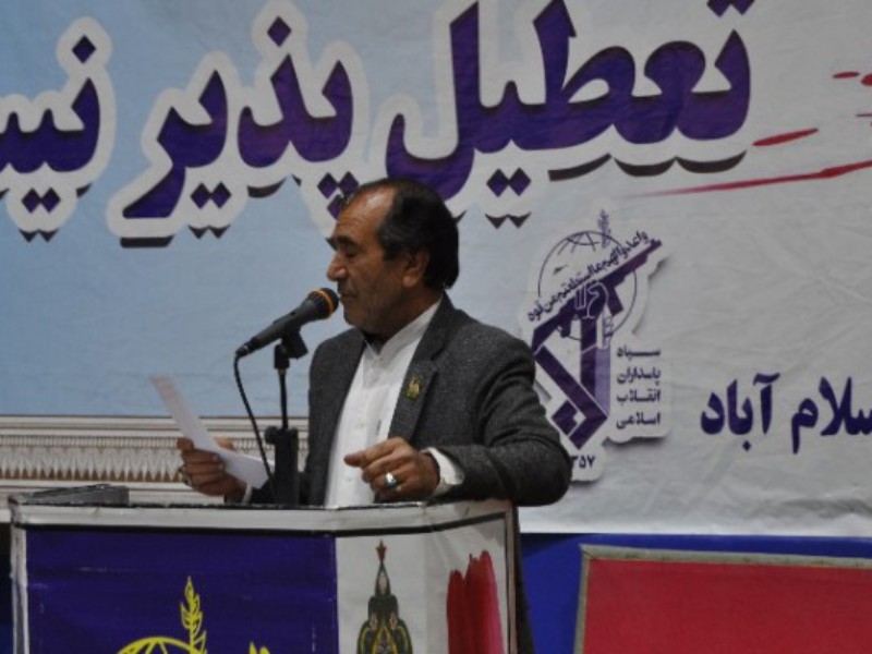 شعر کردی علی‌اشرف سهیلی شاعر و ذاکر اسلام‌آبادی در وصف سپاه پاسداران+فیلم