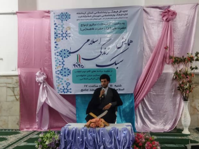 بانوان نقش بی بدیلی در تربیت دینی فرزندان و جامعه دارند