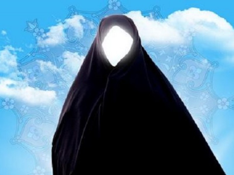 حجاب مصونیت یا محدودیت!