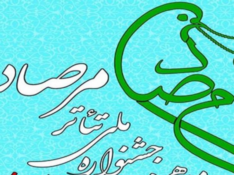 اگر در تئاتر مرصاد خوب عمل کنیم می توان چهره واقعی منافقین را به مردم معرفی کنیم