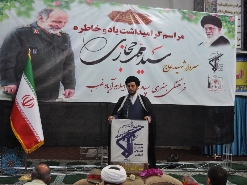 خدمت رسانی به مردم ادامه راه شهداست/دشمن با سلاح شبهه و شایعه بر علیه ملت ایران کار می‌کند