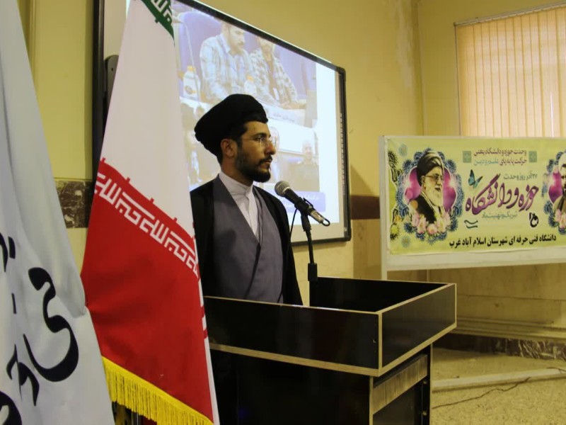 جامعه در سایه وحدت حوزه و دانشگاه به تمدن اسلامی می‌رسد