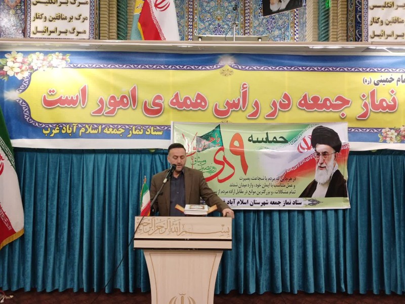 حماسه ۹ دی مشت محکمی بر دهان دشمنان اسلام و فتنهگران است حماسه ۹ دی مشت محکمی بر دهان دشمنان اسلام و فتنهگران است