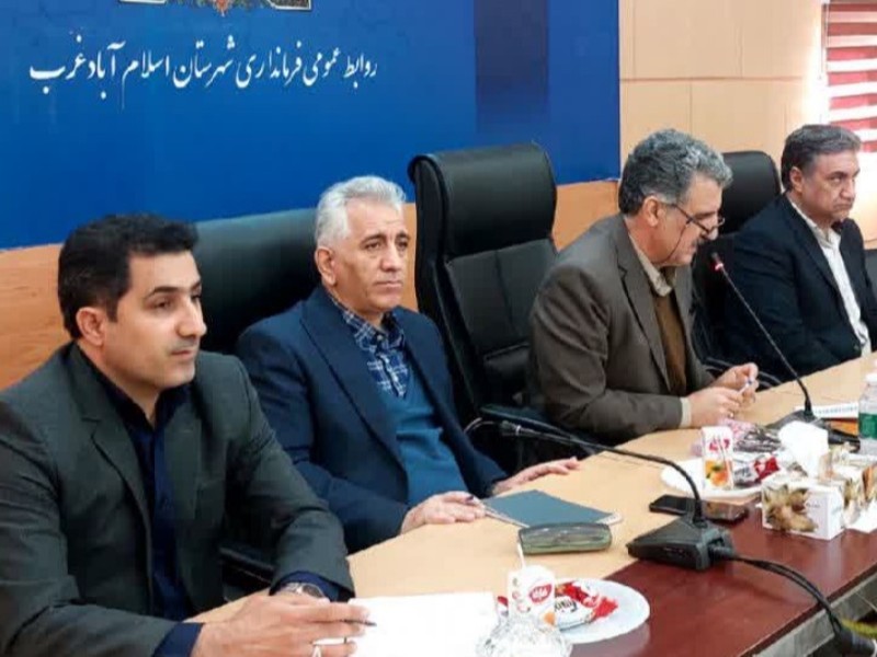 پنجمین جلسه انجمن کتابخانه‌های عمومی شهرستان اسلام آبادغرب