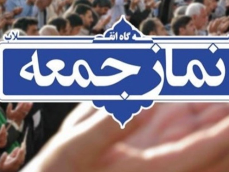 انقلاباسلامی هیمنه استکبار جهانی را در هم شکست انقلاباسلامی هیمنه استکبار جهانی را در هم شکست