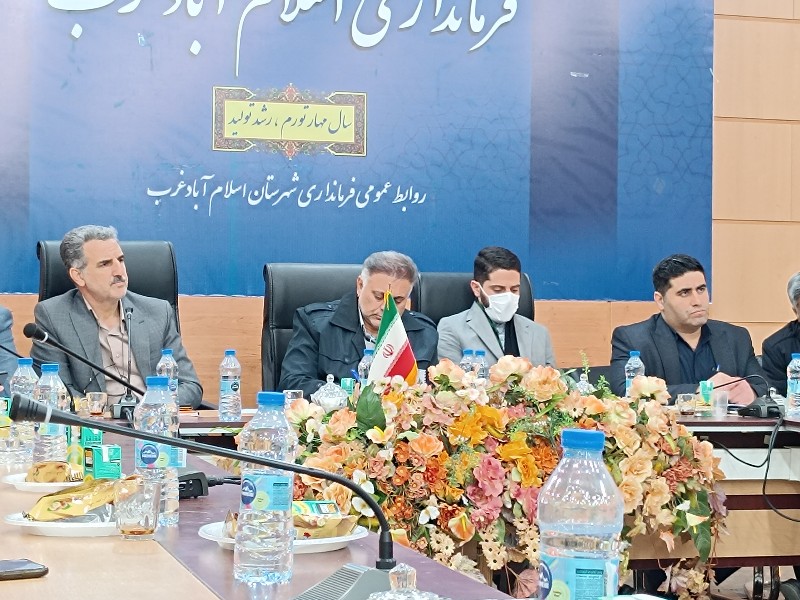 اسلام آبادغرب میزبان موسیقی فجر