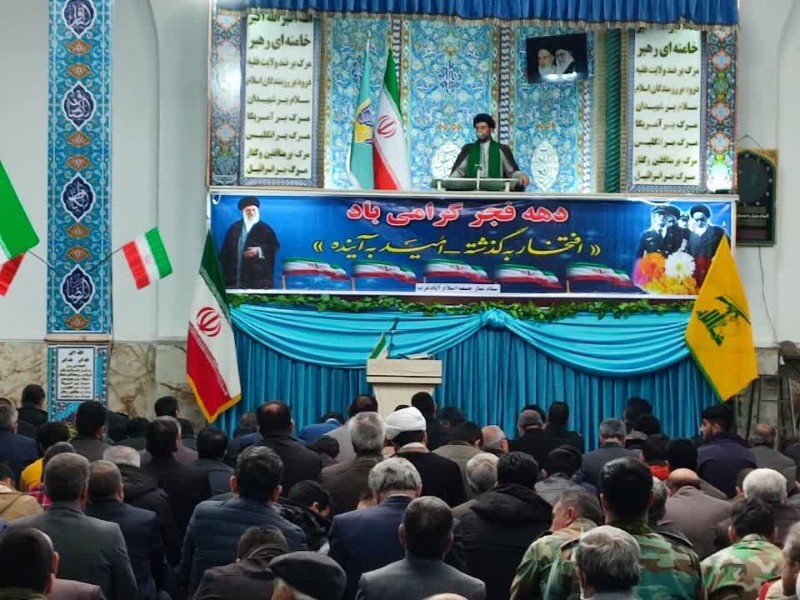 امام جمعه اسلام آباد غرب گفت: ماهیت انقلاب اسلامی یک ماهیت الهی است امام جمعه اسلام آباد غرب گفت: ماهیت انقلاب اسلامی یک ماهیت الهی است