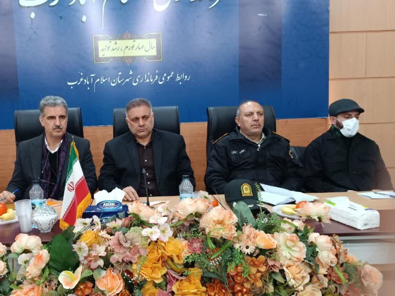 روز ۱۱ اسفند ماه روز شادی ونشاط کشور در اسلام آباد غرب بهترین لحظات مردم است روز ۱۱ اسفند ماه روز شادی ونشاط کشور در اسلام آباد غرب بهترین لحظات مردم است