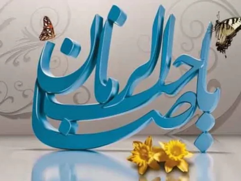 انقلاب اسلامی زمینهساز ظهور امام زمان(عج) است انقلاب اسلامی زمینهساز ظهور امام زمان(عج) است