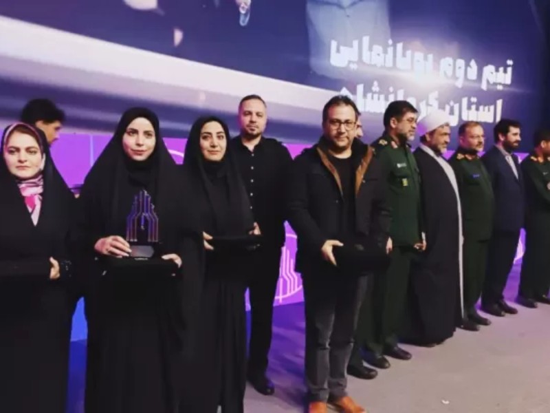 در پنجمین رویداد تولید محتوای دیجیتال جوانان کرمانشاهی مقام دوم تیم پویانمایی را کسب کردند.