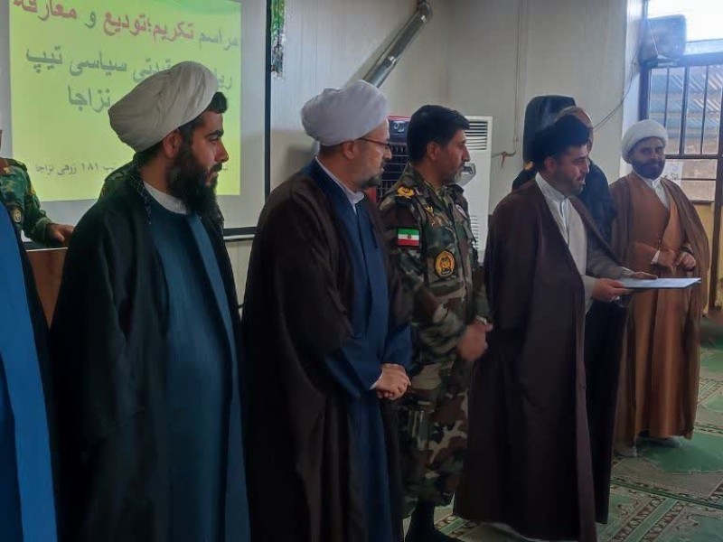 رئیس عقیدتی سیاسی جدید تیپ ۱۸۱ زرهی ارتش جمهوری اسلامی ایران مستقر در شهرستان اسلام آباد غرب معرفی شد رئیس عقیدتی سیاسی جدید تیپ ۱۸۱ زرهی ارتش جمهوری اسلامی ایران مستقر در شهرستان اسلام آباد غرب معرفی شد