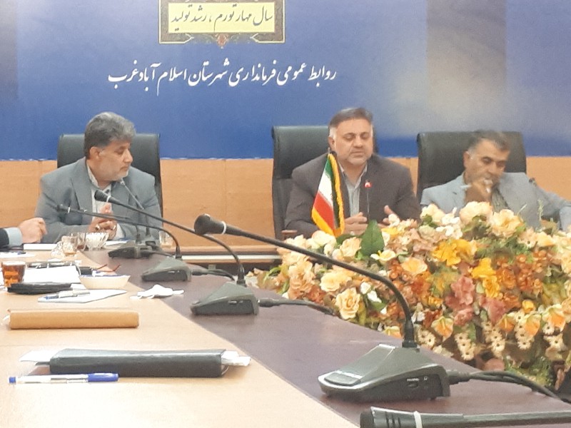 نشست سیزدهمین برنامه ریزی جشنواره تئاتر مرصاد