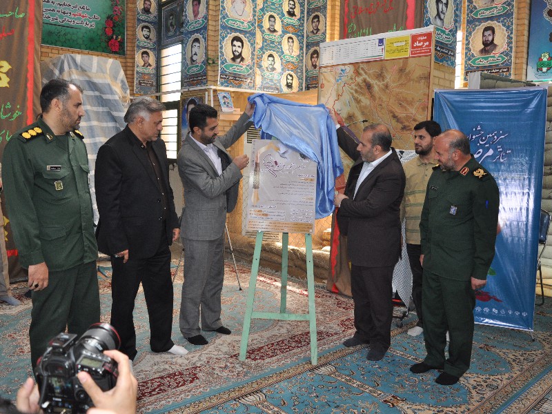 رونمایی از پوستر اولین جشنواره ملی شعر مرصاد/رونمایی از نمایشنامه‌های برگزیده دوازدهمین جشنواره ملی تئاتر مرصاد