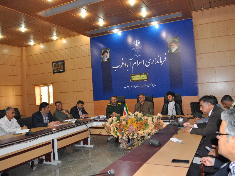 شورای اداری اسلام آبادغرب با محوریت برنامه ریزی مراسم رحلت امام خمینی(ره) برگزار شد
