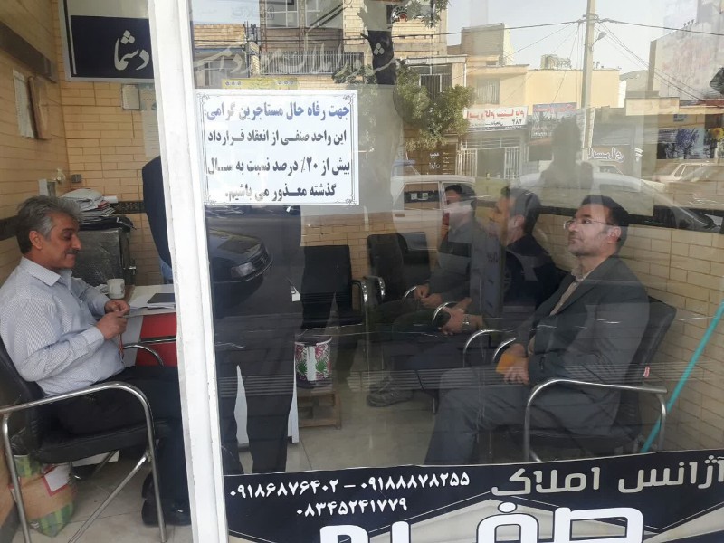 اجرای طرح بازرسی از مشاورين املاک شهرستان اسلام‌آبادغرب+عکس