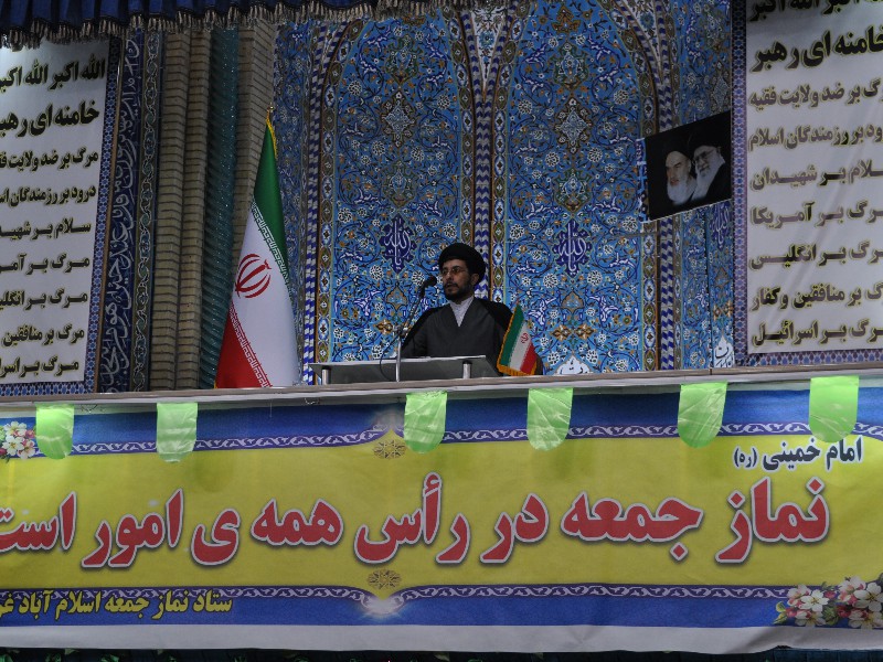 باید تمام توان خود را بگذاریم تا غدیر را به پایه اربعین برسانیم/حمایت قاطع از استاندار "معلم" و مجاهد در برابر مهندسی انتخابات برخی نمایندگان مجلس باید تمام توان خود را بگذاریم تا غدیر را به پایه اربعین برسانیم/حمایت قاطع از استاندار "معلم" و مجاهد در برابر مهندسی انتخابات برخی نمایندگان مجلس