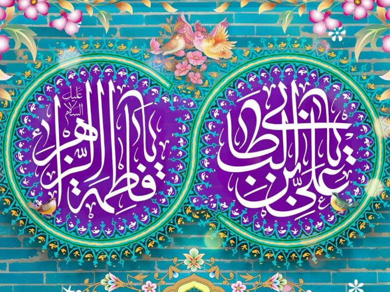 زهرای مرضیه(س) طلایهدار غدیر زهرای مرضیه(س) طلایهدار غدیر