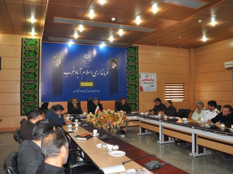 سومین جلسه ستاد ساماندهی ورزش و جوانان اسلام‌آبادغرب با محوریت ورزش و سلامت برگزار شد+عکس