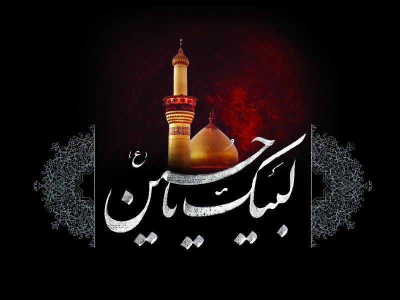 لحظه لحظه با عزاداری اباعبدالله الحسین(ع) در اسلامآبادغرب لحظه لحظه با عزاداری اباعبدالله الحسین(ع) در اسلامآبادغرب