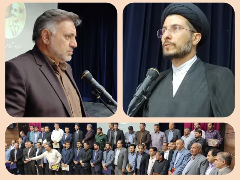 تجلیل از مدیران و کارمندان نمونه شهرستان اسلامآبادغرب تجلیل از مدیران و کارمندان نمونه شهرستان اسلامآبادغرب