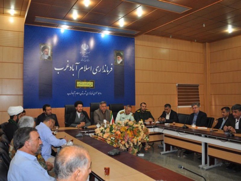 پرداخت 800 میلیارد تومان تسهیلات اشتغالزایی در اسلامآبادغرب/ مدیران شهرستان باید به مردم گزارش کار بدهند پرداخت 800 میلیارد تومان تسهیلات اشتغالزایی در اسلامآبادغرب/ مدیران شهرستان باید به مردم گزارش کار بدهند