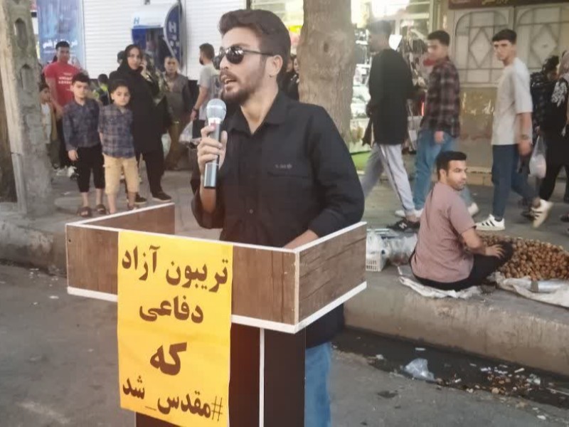 تریبون آزاد «دفاعی که مقدس شد» در اسلام آبادغرب + عکس