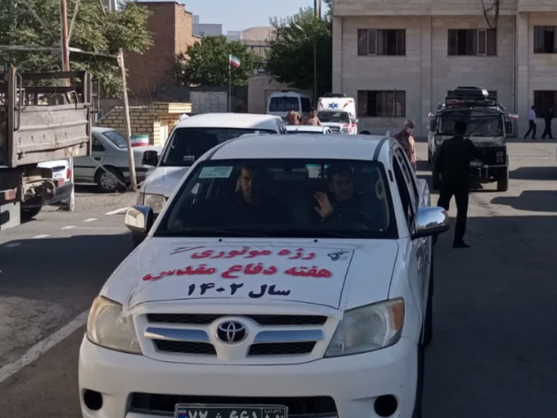 رژه موتوری و خودرویی در اسلام آبادغرب به مناسبت هفته دفاع مقدس