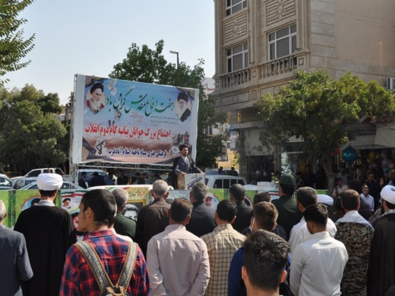 برگزاری اجتماع بزرگ جوانان بیانیه گام دوم انقلاب در اسلام‌ آبادغرب+تصاویر