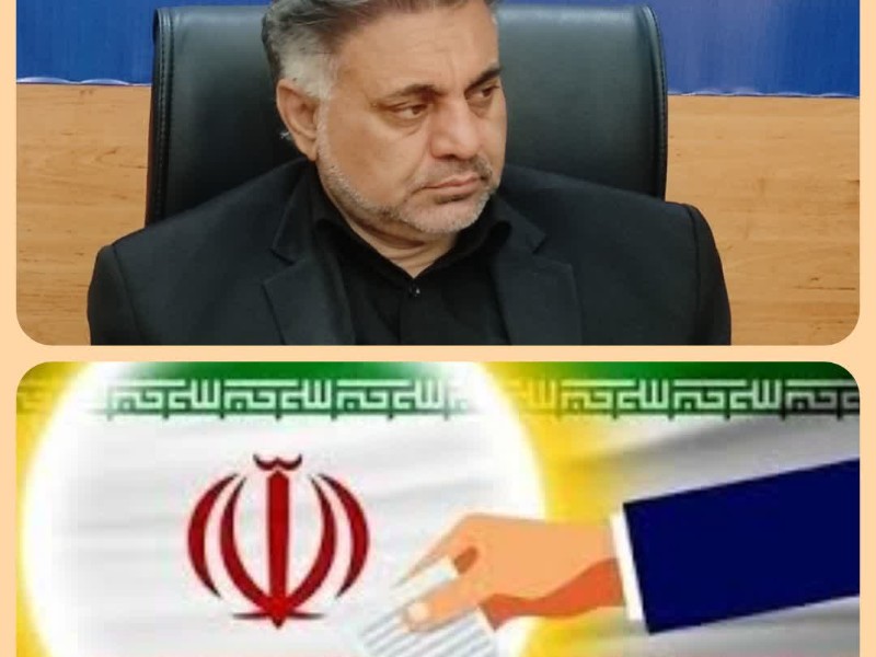 تعیین اعضای اصلی و علی البدل هیأت اجرایی ستاد انتخابات شهرستان اسلام آبادغرب تعیین اعضای اصلی و علی البدل هیأت اجرایی ستاد انتخابات شهرستان اسلام آبادغرب