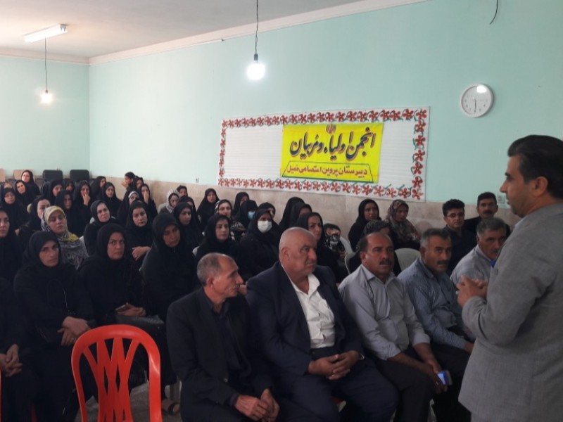 انجمن اولیاء و مربیان حلقه اتصال خانه و مدرسه را رقم میزند انجمن اولیاء و مربیان حلقه اتصال خانه و مدرسه را رقم میزند