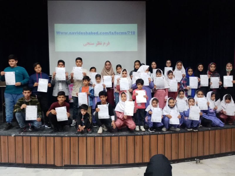 تجلیل از دانش‌آموزان ممتاز شاهد و ایثارگر شهرستان اسلام آبادغرب