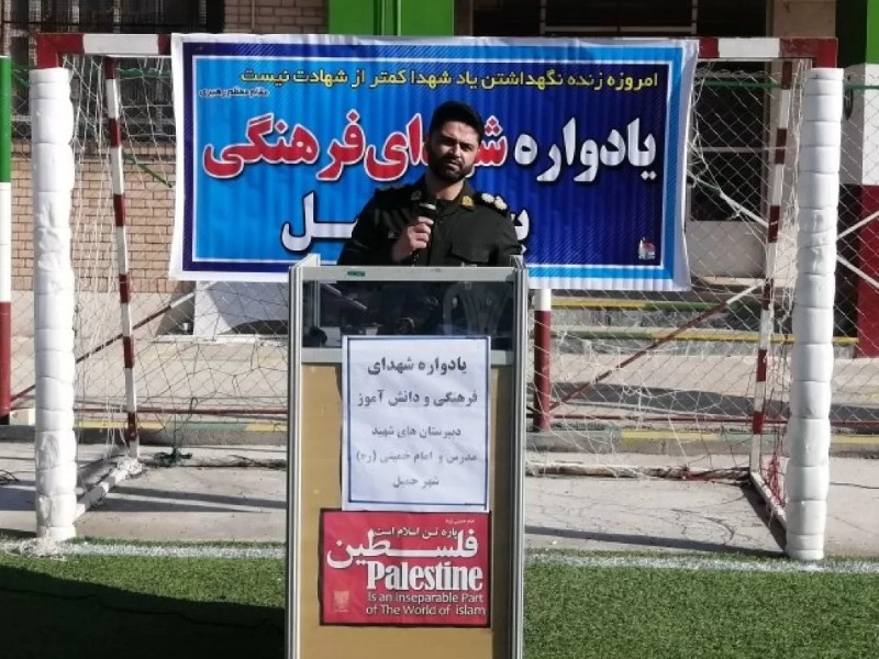 یادواره شهدای دانشآموز و فرهنگی حمیل برگزار شد یادواره شهدای دانشآموز و فرهنگی حمیل برگزار شد