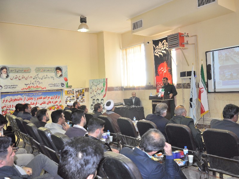 یادواره شهدای دانشجو در اسلام‌آبادغرب برگزار شد+تصاویر