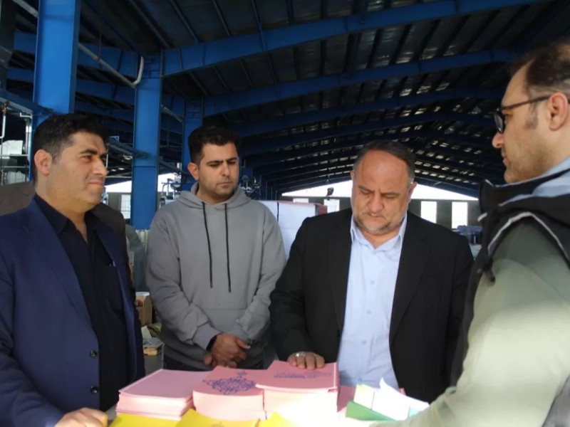 پیشنهاد توسعه دامنه فعالیت کارخانه تولید کاغذ اسلام‌آبادغرب