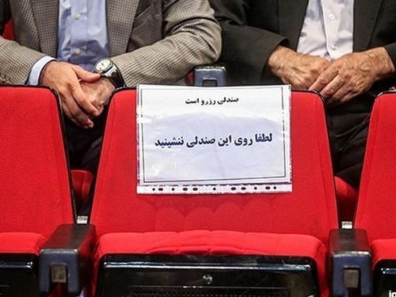 سیاستزدگی دستاندازی برای مدیر ارشد کرمانشاه سیاستزدگی دستاندازی برای مدیر ارشد کرمانشاه