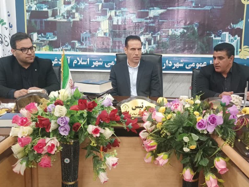 همکاری شورای شهر، شهرداری و نیروی انتظامی در اسلامآبادغرب همکاری شورای شهر، شهرداری و نیروی انتظامی در اسلامآبادغرب