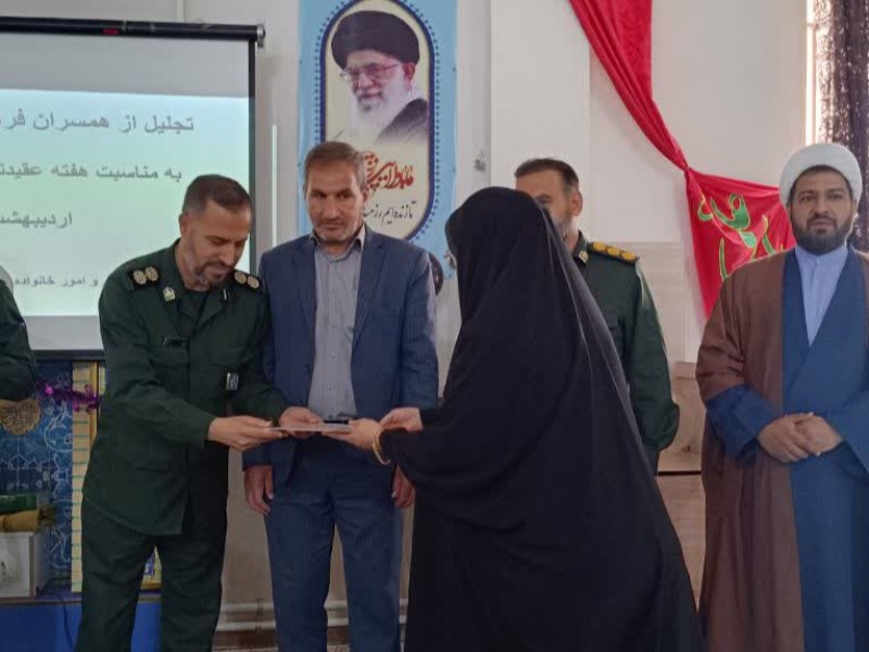 تجلیل از جمعی از فرهنگیان آموزش و پرورش