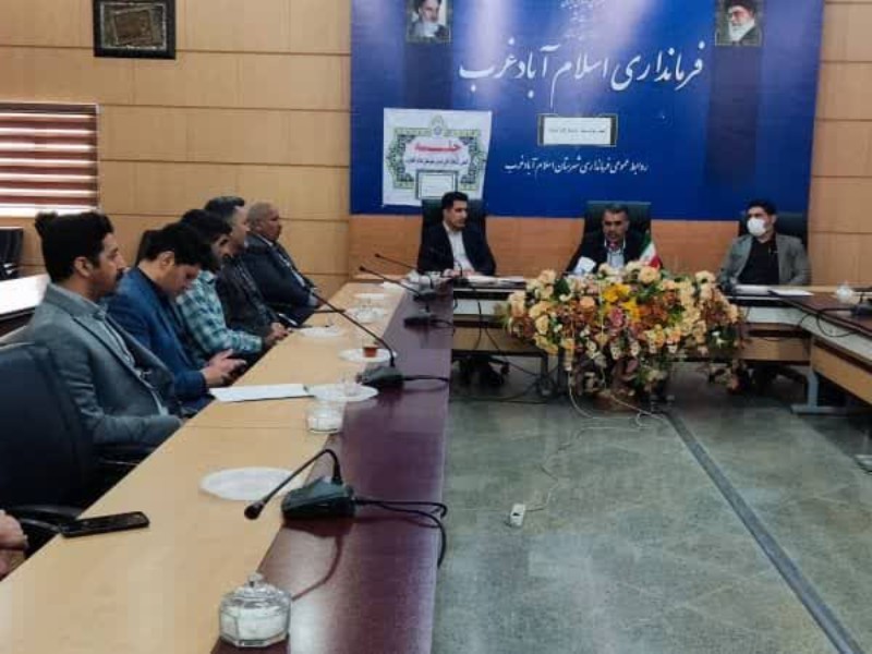 معاون برنامه ریزی فرمانداری اسلام آبادغرب در جلسه انجمن کتابخانه های عمومی گفت : همه باید با ایجاد ظرفیتهای مختلف فرهنگی اجتماعی،در راستای افزایش فرهنگ کتاب و کتابخوانی کمک کنیم.