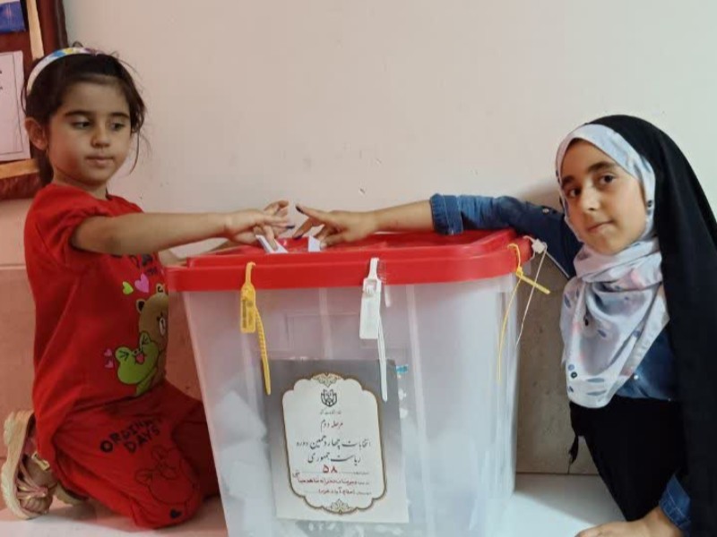 حضور پرشور مردم اسلامآبادغرب پای صندوقهای رأی حضور پرشور مردم اسلامآبادغرب پای صندوقهای رأی