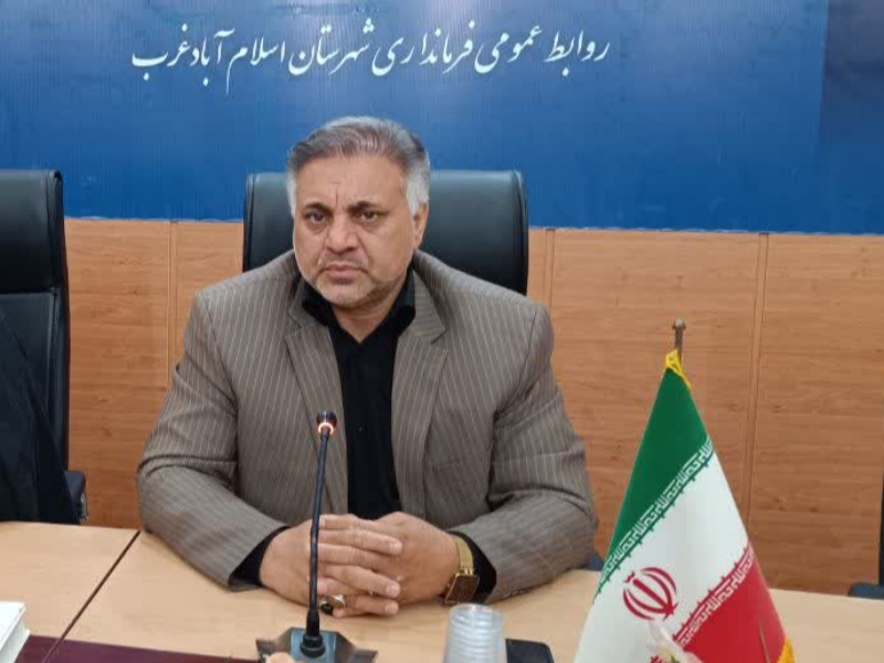 اسلام آبادغرب پذیرای زائران اربعین است اسلام آبادغرب پذیرای زائران اربعین است